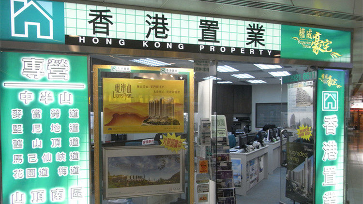 港置：樓市持續好轉 料4月註冊數字攀升