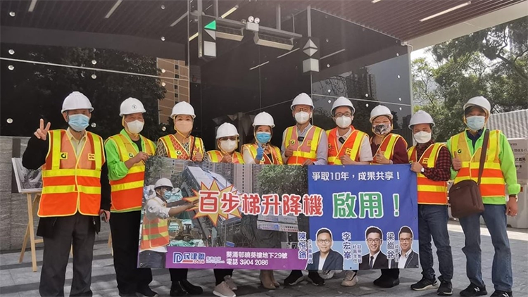 葵涌邨港首斜道升降機今終啟用 陳恒鑌要求專項基金為144項輪候工程撥款