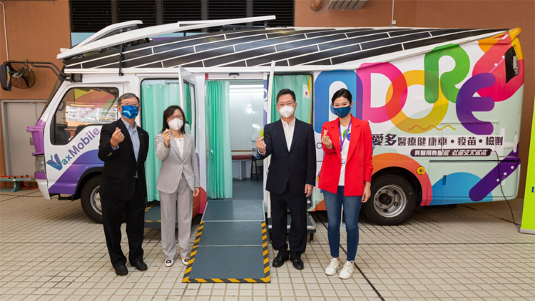 疫苗接種「健康車」開始運作 為前線抗疫出一分力