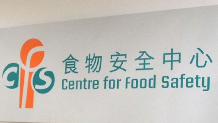 食安中心籲市民不要食用一款疑受沙門氏菌污染的進口朱古力產品