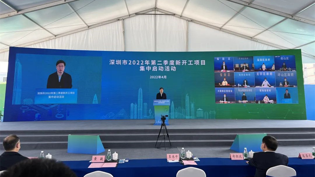 200個項目總投資超1624億 深圳二季度新開工項目集中啟動