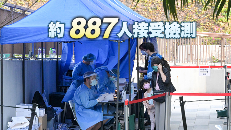 九龍灣彩興苑彩薈閣強檢發現1宗陽性及3宗不確定個案