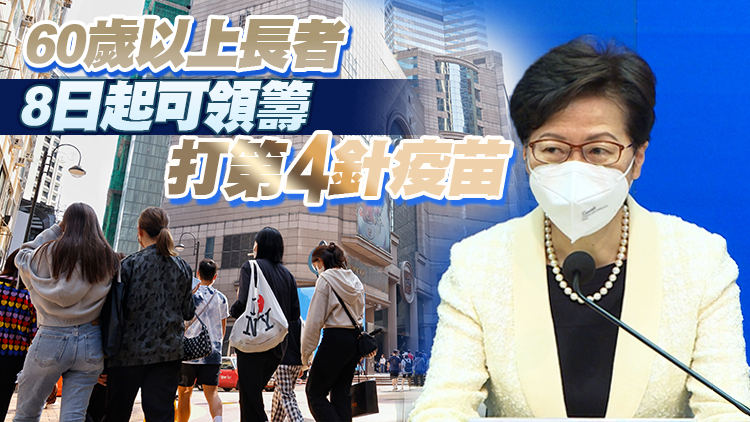 林鄭籲全港市民參與快測行動 快測套裝用完可到增補點再領取