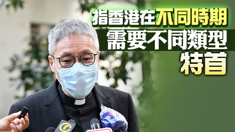 管浩鳴：支持李家超參選行政長官 宗教界會協助支持下任特首