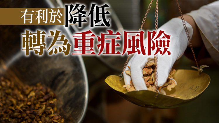 中方：願繼續發揮中醫藥獨特優勢護佑各國人民生命健康