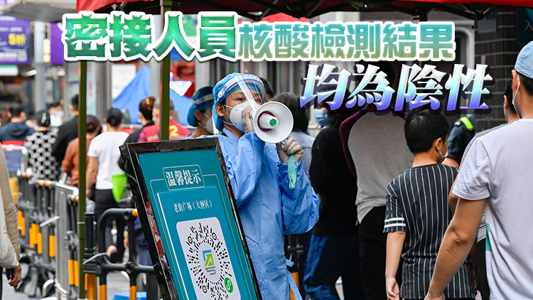 深圳8日新增1例確診病例 14天內未離開深圳