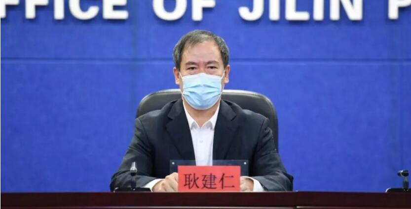 吉林省本次疫情累計密切接觸者171843人，解除隔離107329人