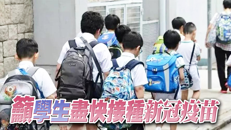 政府交代復課安排 民建聯：當中有不少措施吸納其建議