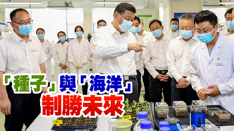 習近平赴海南考察第一天：重點關注兩件國之大事