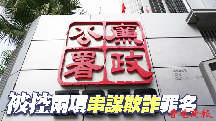 再多2人涉「扮打針」偽造疫苗紀錄 7被告明提堂  