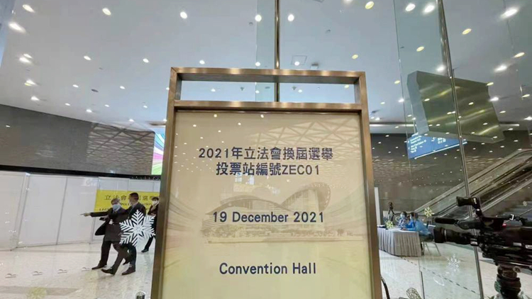 去年立法會選舉地區直選有約2.7萬張白票和廢票