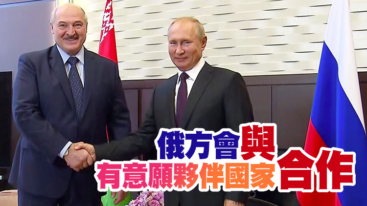 普京稱俄烏衝突無可避免 指世界不可能孤立俄羅斯