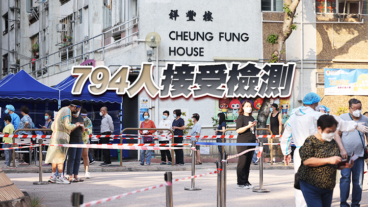 粉嶺祥華邨祥豐樓強檢發現3宗陽性及1宗不確定個案