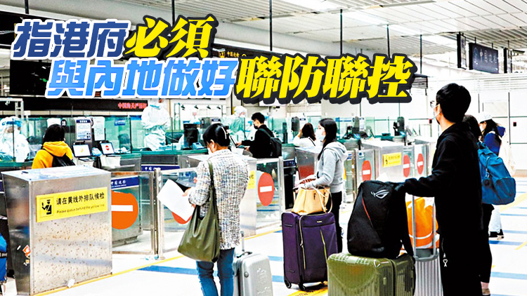 指上海疫情與本港第五波相關 何栢良料兩地病毒基本同源