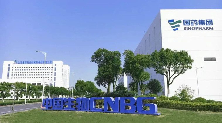 中國生物：新冠特免對新冠變異株具有強力中和效果