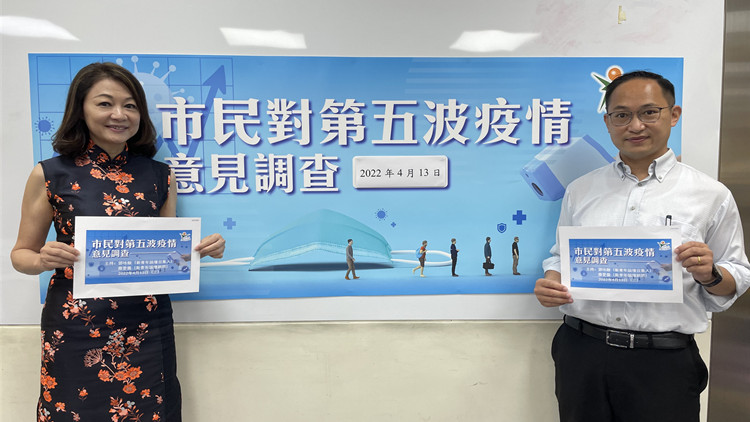 新青年論壇公布市民對第五波疫情意見調查報告