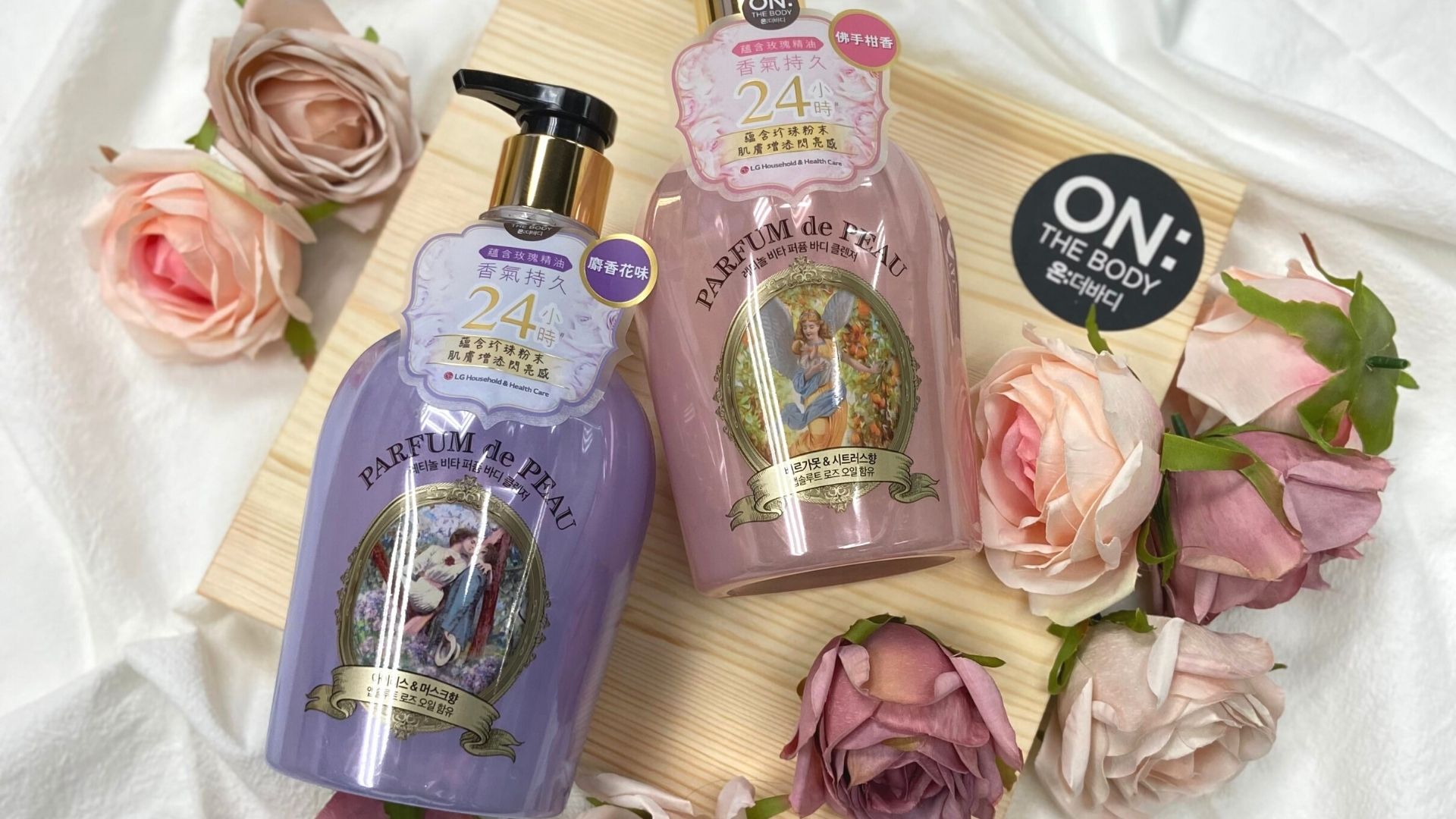 【購物】療癒香氣洗走疲憊 香水沐浴產品推介