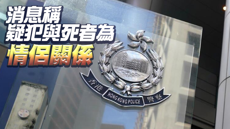 男子報案自稱殺人 警方馬鞍山梅子林路發現一名女死者