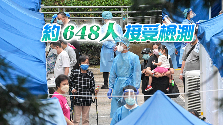 黃大仙翠竹花園第十座強檢發現4宗陽性個案