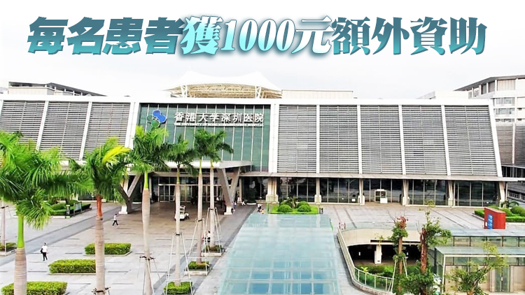 本港為居粵醫管局慢性病患者延續疫情期間診症服務