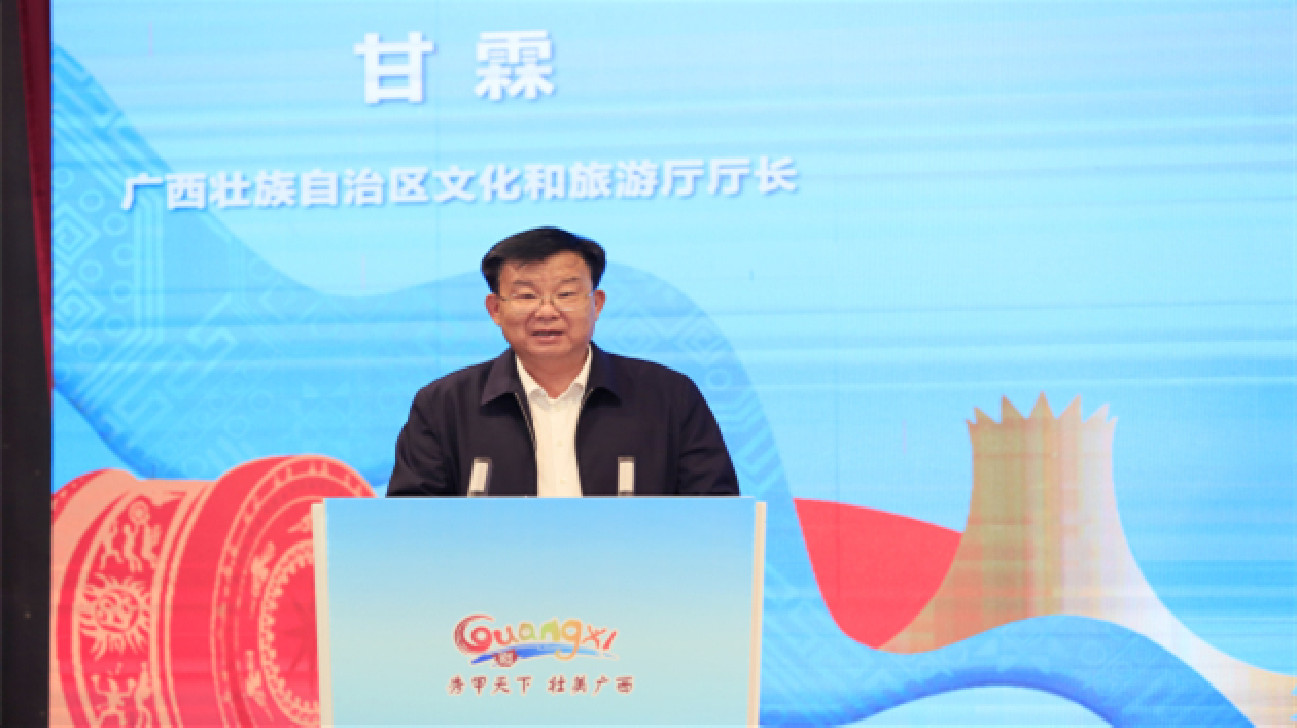 廣西文化和旅遊廳廳長甘霖冀桂港澳加強文旅交流和合作