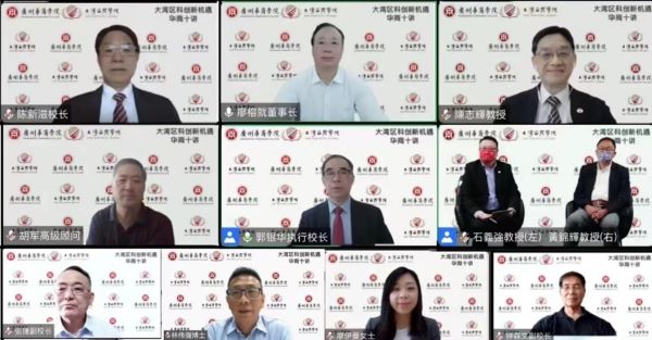 「華商十講」公益系列講座啟動