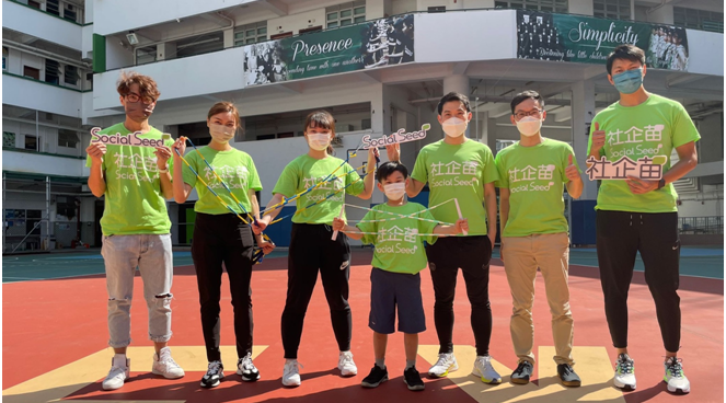 社企苗主辦「支持全港DSE學生｜油尖旺區學校抗疫活動」