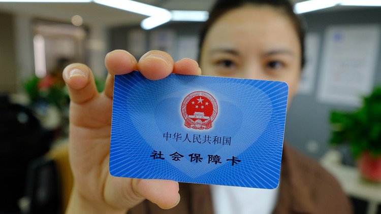 習近平：促進我國社會保障事業高質量發展、可持續發展