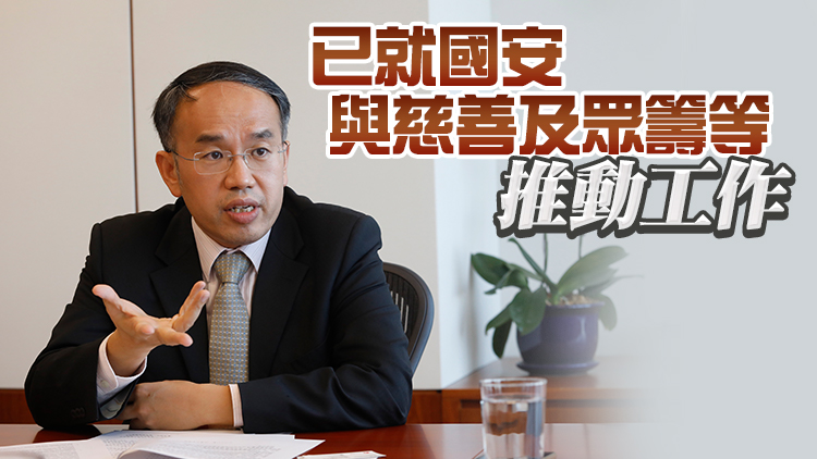 許正宇鼓勵市民深入認識國家安全 培養國民身份認同