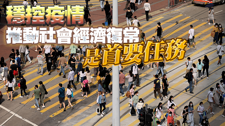 民建聯：冀新一屆政府推動抗疫管治經濟民生四大施政變革