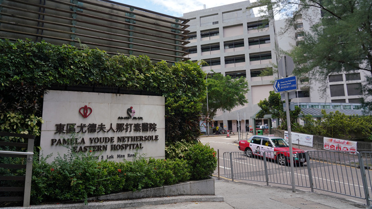 男子於鶴咀保護區疑失足墮海 警方救起送東區醫院終不治