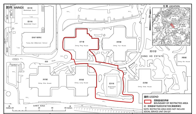 政府下午5時30分起圍封上水清河邨清平樓