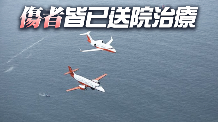 本港水域外運油輪爆炸已致1死6傷  飛行服務隊前往救援
