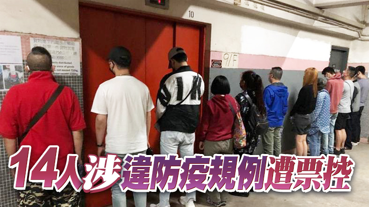 警沙田反罪惡行動 拘26人涉違防疫規例