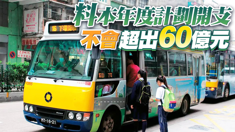 羅致光：政府降「2元乘車優惠」年齡門檻 不會增加財政負擔