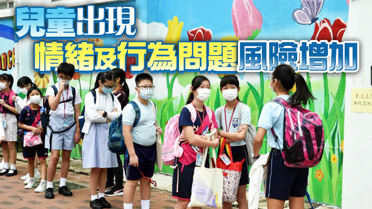 疫情影響市民心理健康 港大教大研究團隊倡加強支援