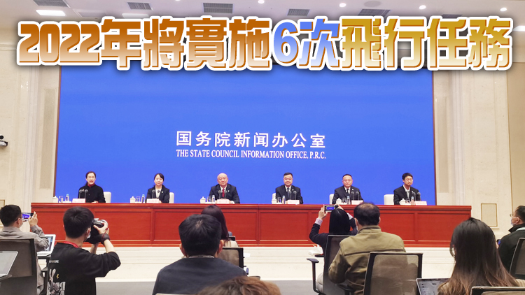 中國空間站關鍵技術驗證階段收官 在軌建造計劃今年完成