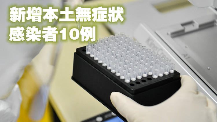 廣東17日新增本土確診病例25例