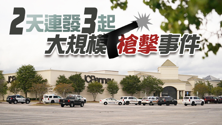 美國槍支泛濫  今年已造成至少12499人喪生