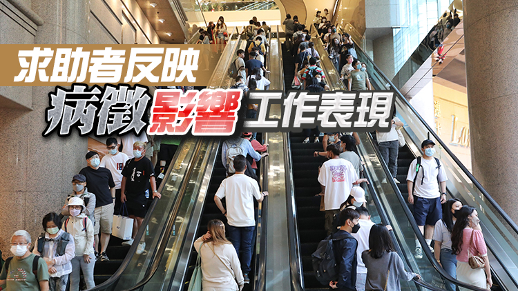 社協指接百宗「長新冠」求助 倡醫院急診室加設中醫治療