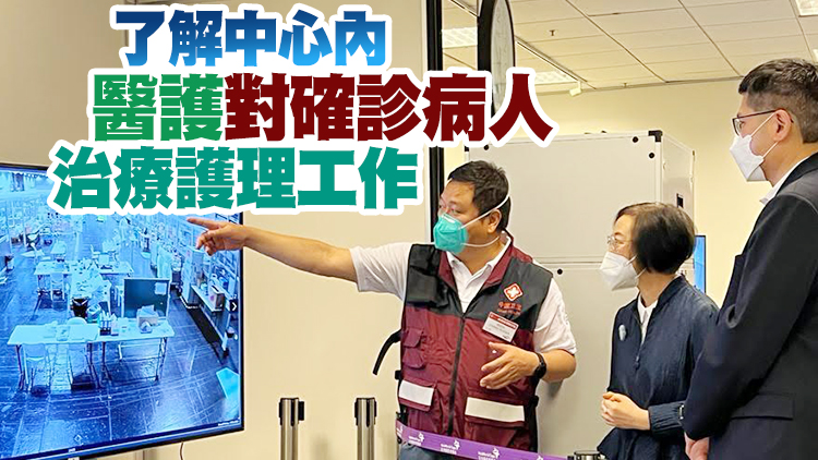 陳肇始視察亞博館新冠治療中心 並與內地援港醫療隊交流