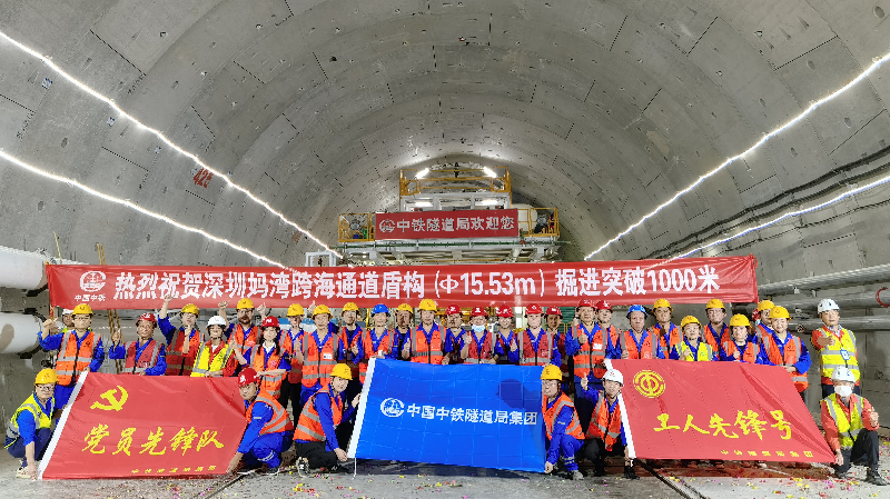 國內在建最大直徑 媽灣跨海通道項目盾構掘進突破千米大關