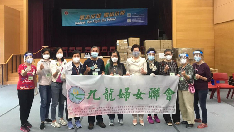 九龍婦聯抗疫連線舉辦系列講座 為預防新冠病毒和新暑假提供服務