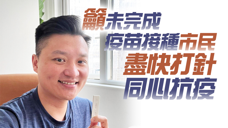 鄭泳舜宣布康復及復工 可繼續在抗疫前線為市民服務