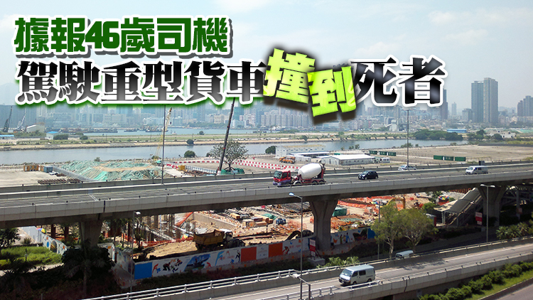 牛頭角發生致命車禍 一名41歲男子死亡