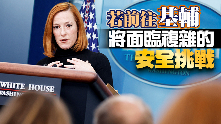 白宮重申拜登無訪問基輔打算