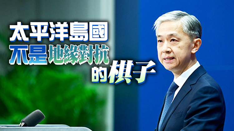 中國與所羅門群島已正式簽署雙邊安全合作框架協議