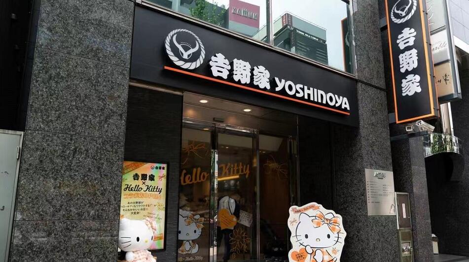 發表貶損女性言論 日本吉野家董事遭解僱