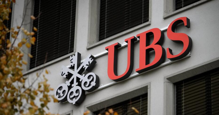 瑞銀高管：人民幣有望在全球外匯儲備中占更大