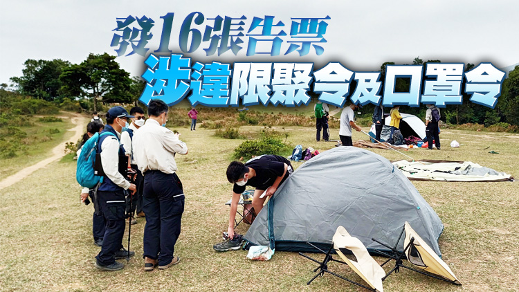 漁護署復活節假期向121人採取執法行動 涉嫌違規露營或生火